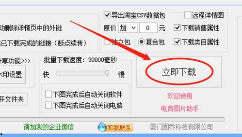 最新微博爆料大全图片下载,揭秘热门事件幕后真相！”