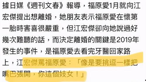 文春爆料预测最新消息,最新消息抢先看，揭秘娱乐圈最新动态！